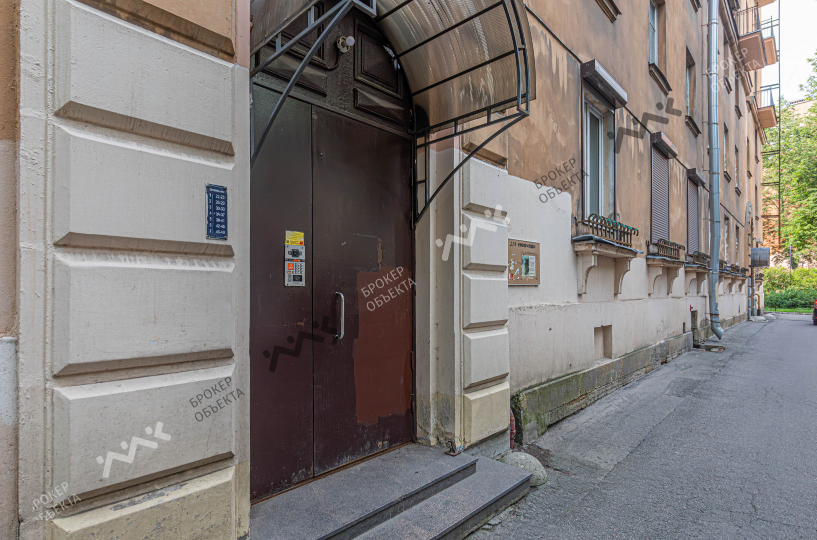 Фото объекта