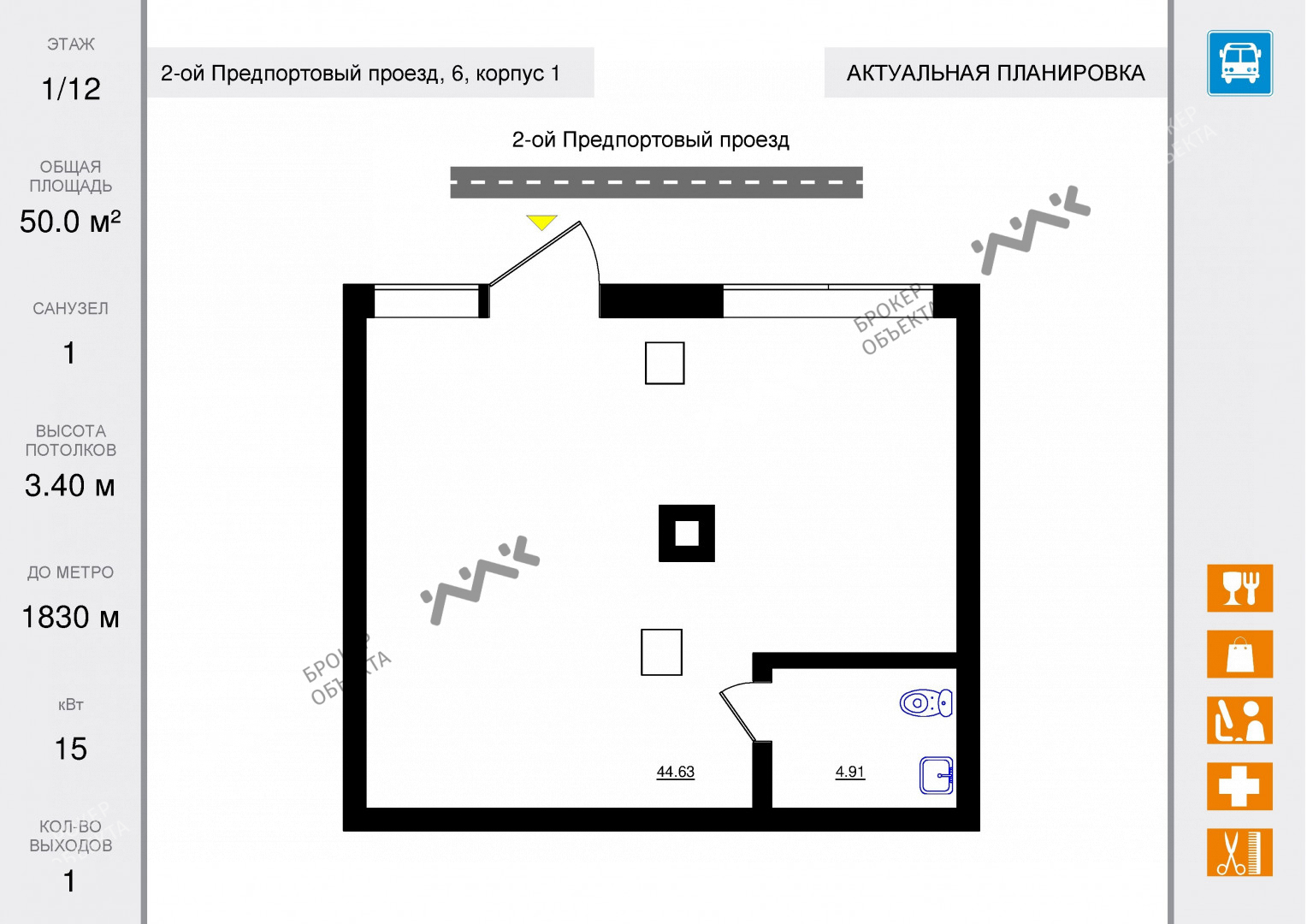 1 комн. кв. 50 m2 1/12 этаж 2-й Предпортовый пр-д, д.6, к.1 Арендовать по  цене 85000 ₽