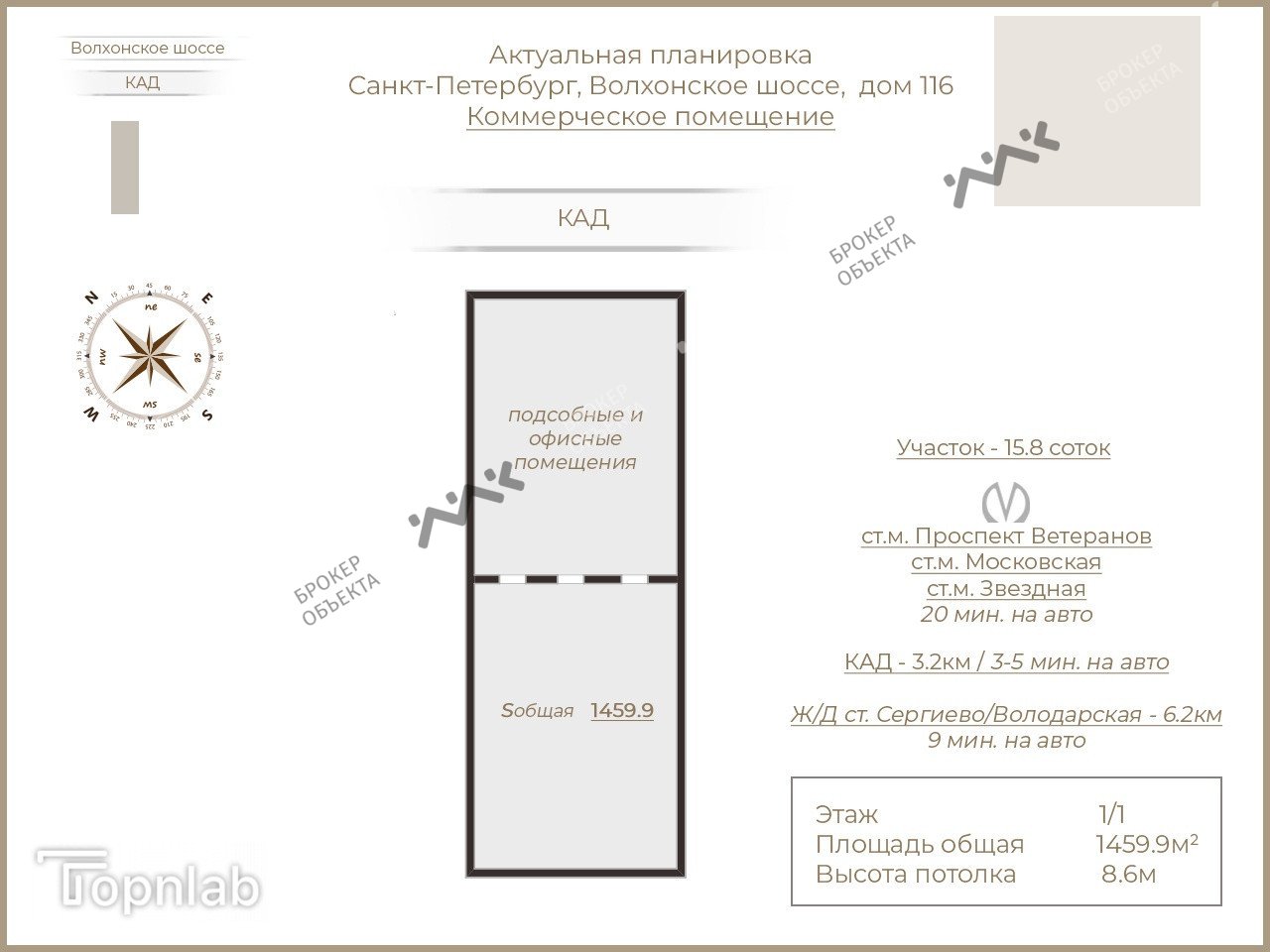 15.81 сот. Волхонское ш., д.116, лит.А Купить по цене 100000000 ₽