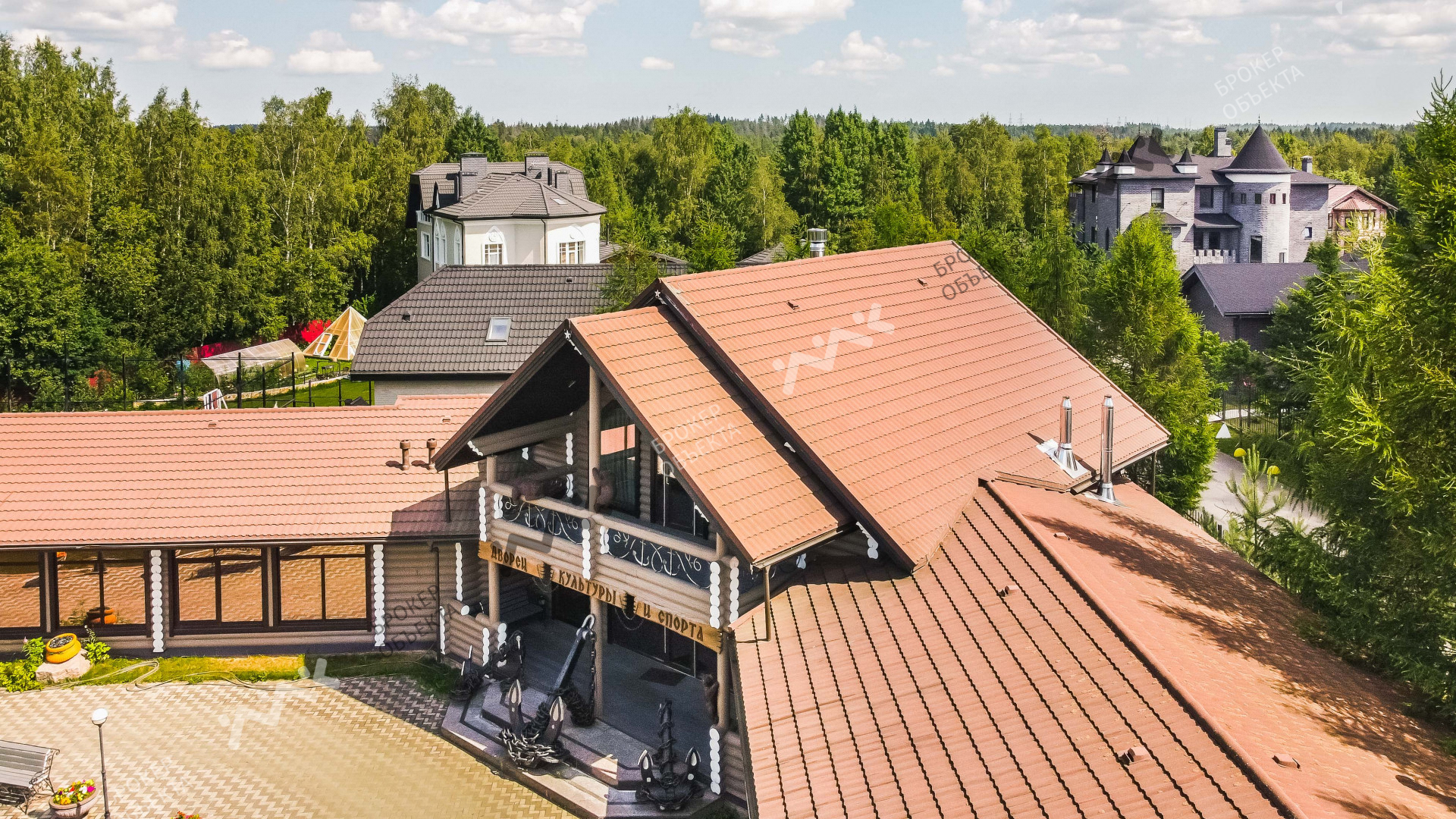 Фото объекта