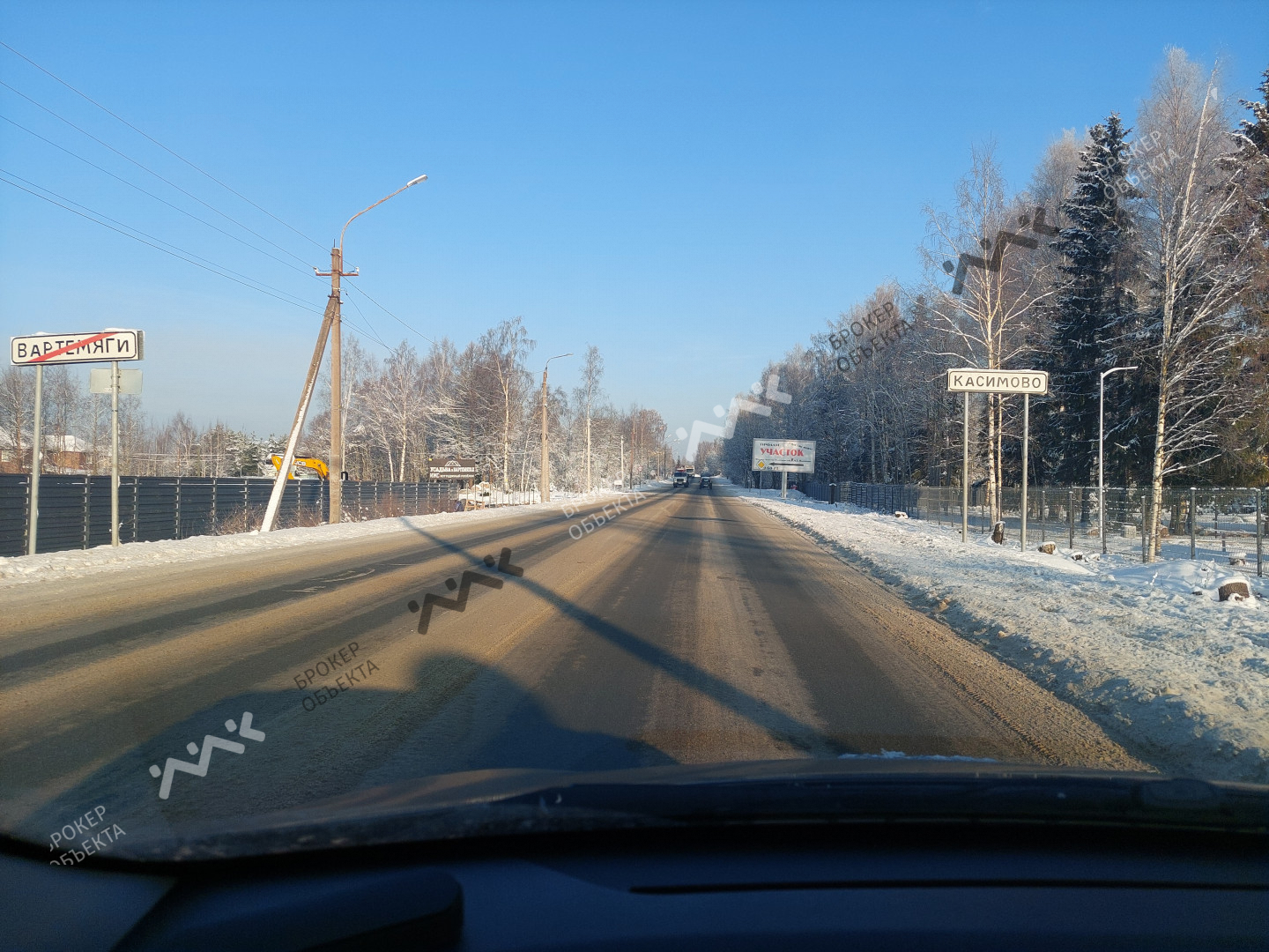 Фото объекта