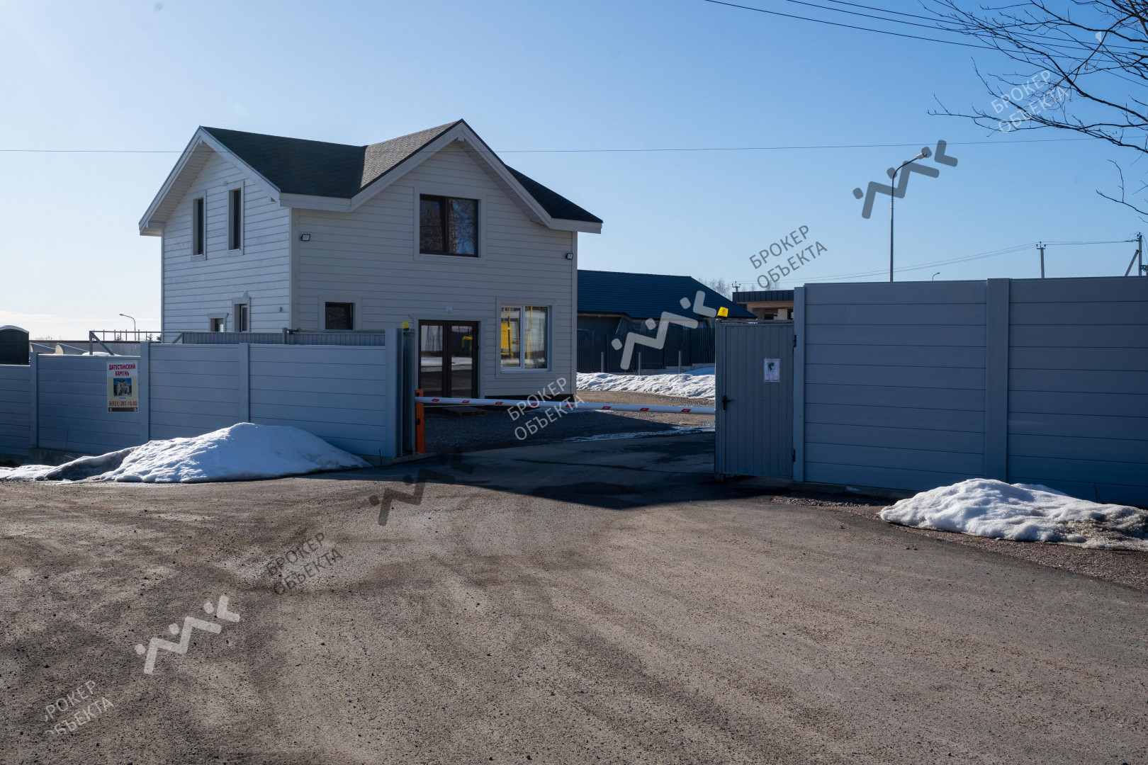 Фото объекта