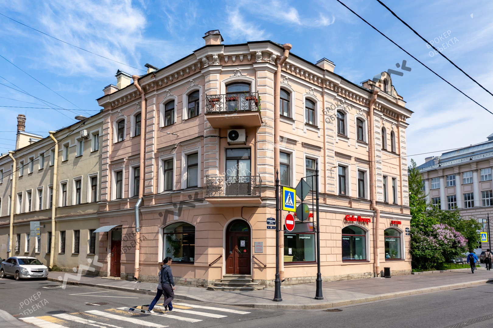 Фото объекта