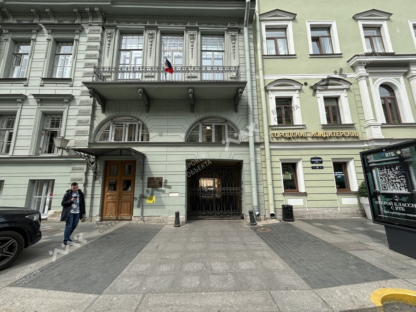 Фото объекта