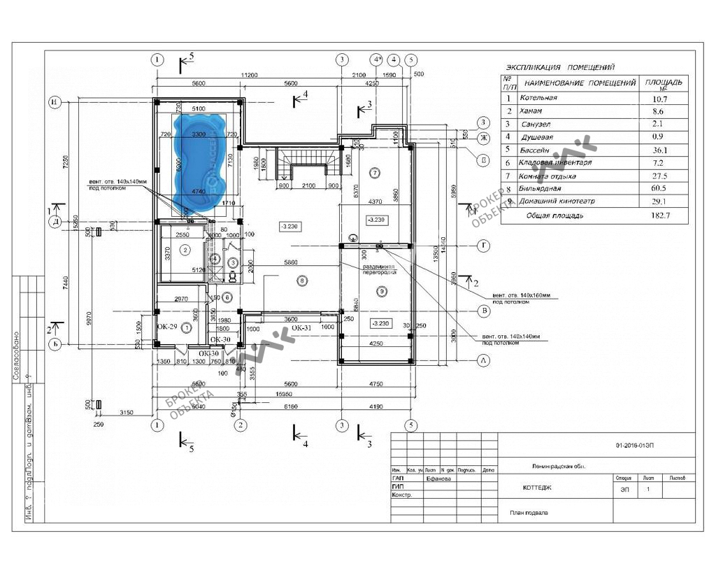 Фото объекта