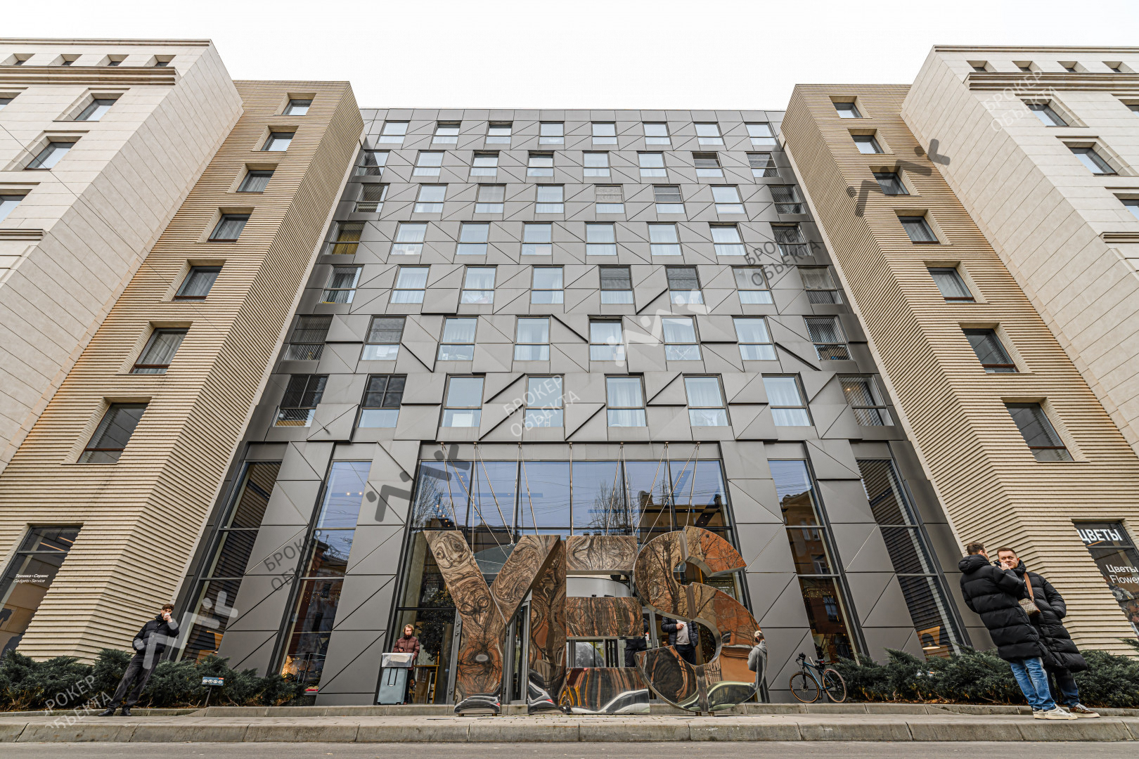 Фото объекта