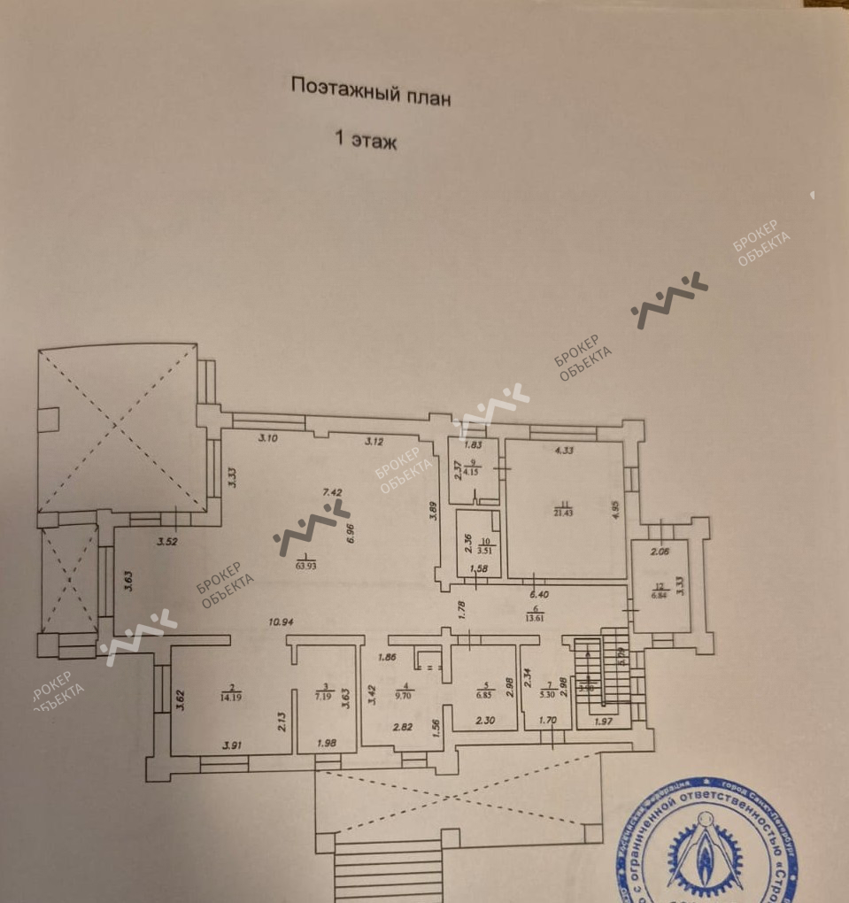 Фото объекта