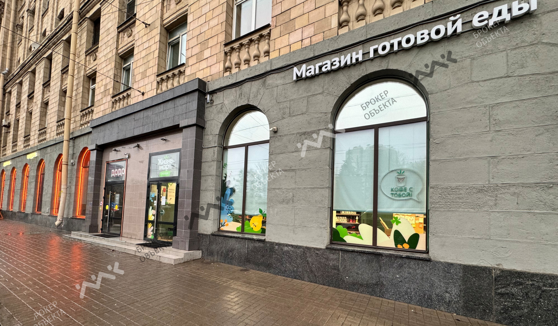 Фото объекта