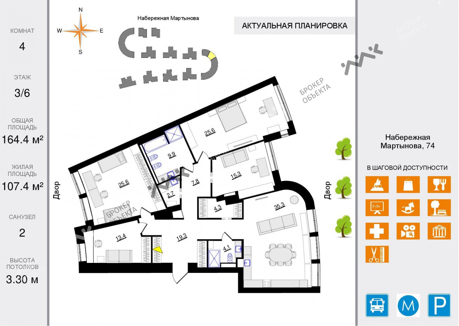 4 комн. кв. 164.4 m2 3/6 этаж Мартынова наб., д.74, лит.Б Купить по цене  120000000 ₽