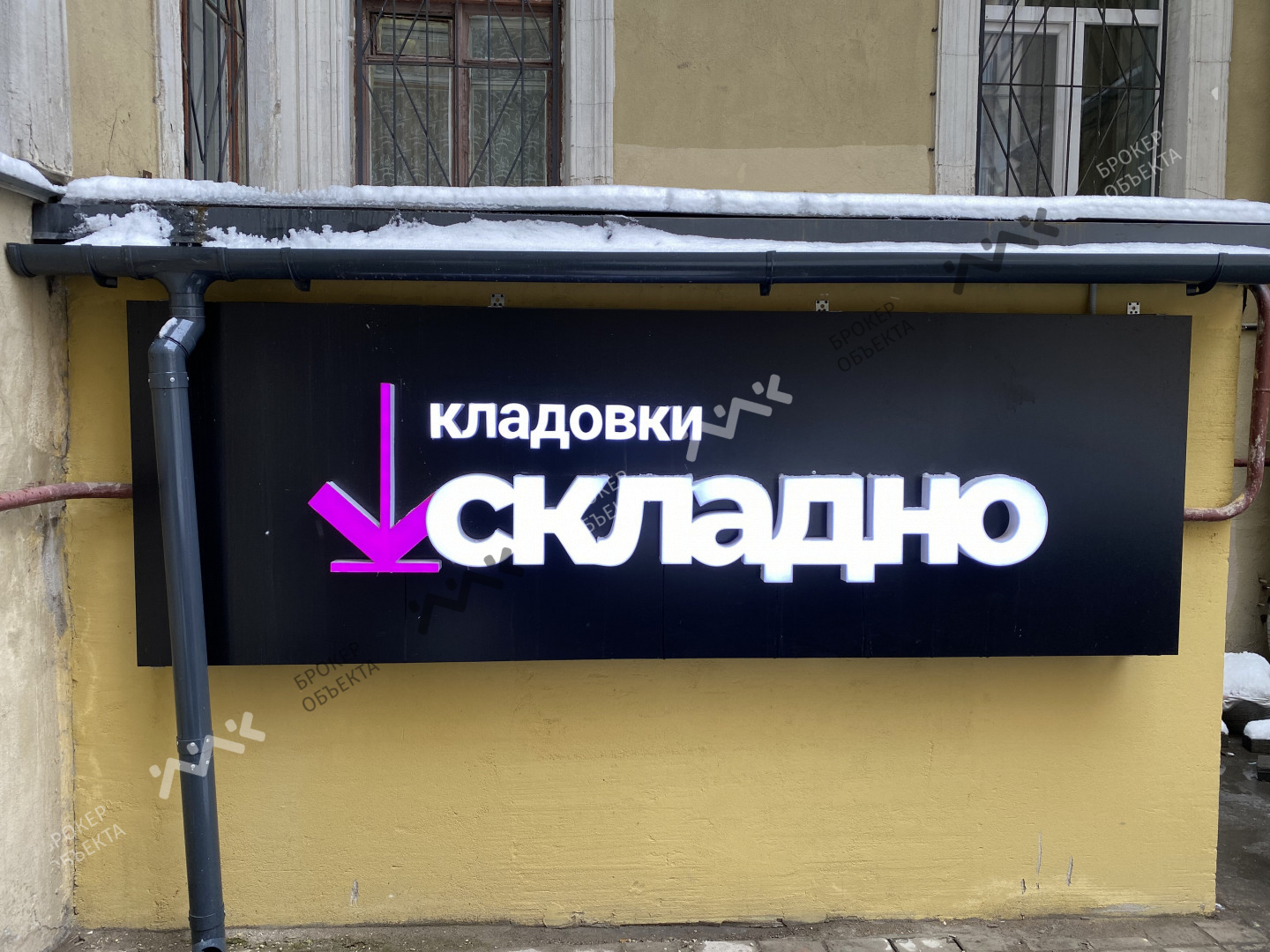 Фото объекта