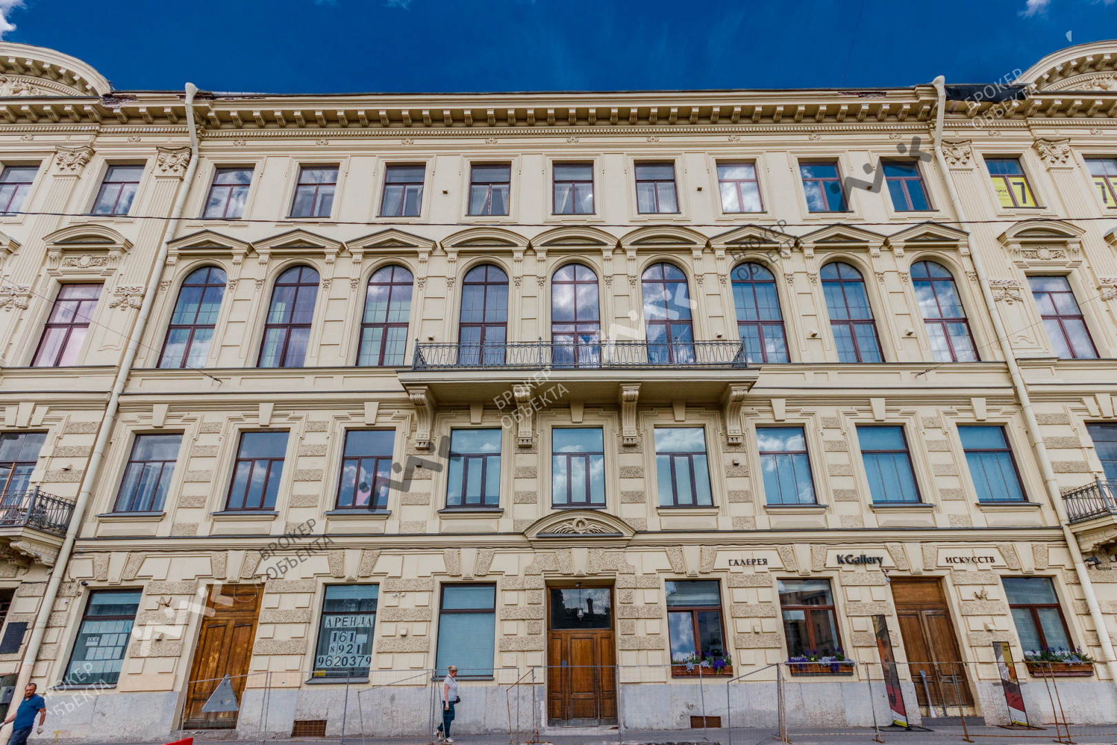 Фото объекта